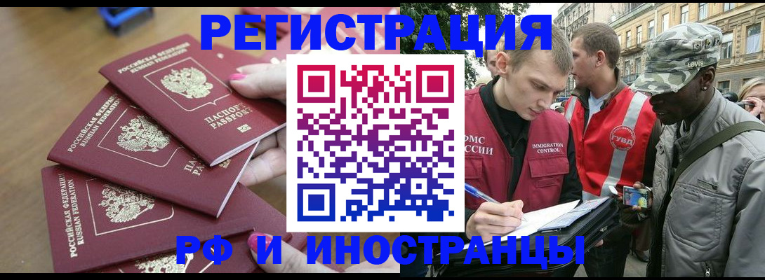 регистрация для школы в Шумерле